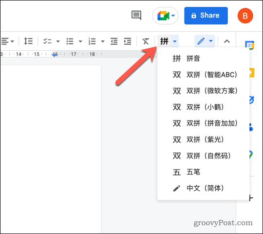 Input tools button in Google Docs
